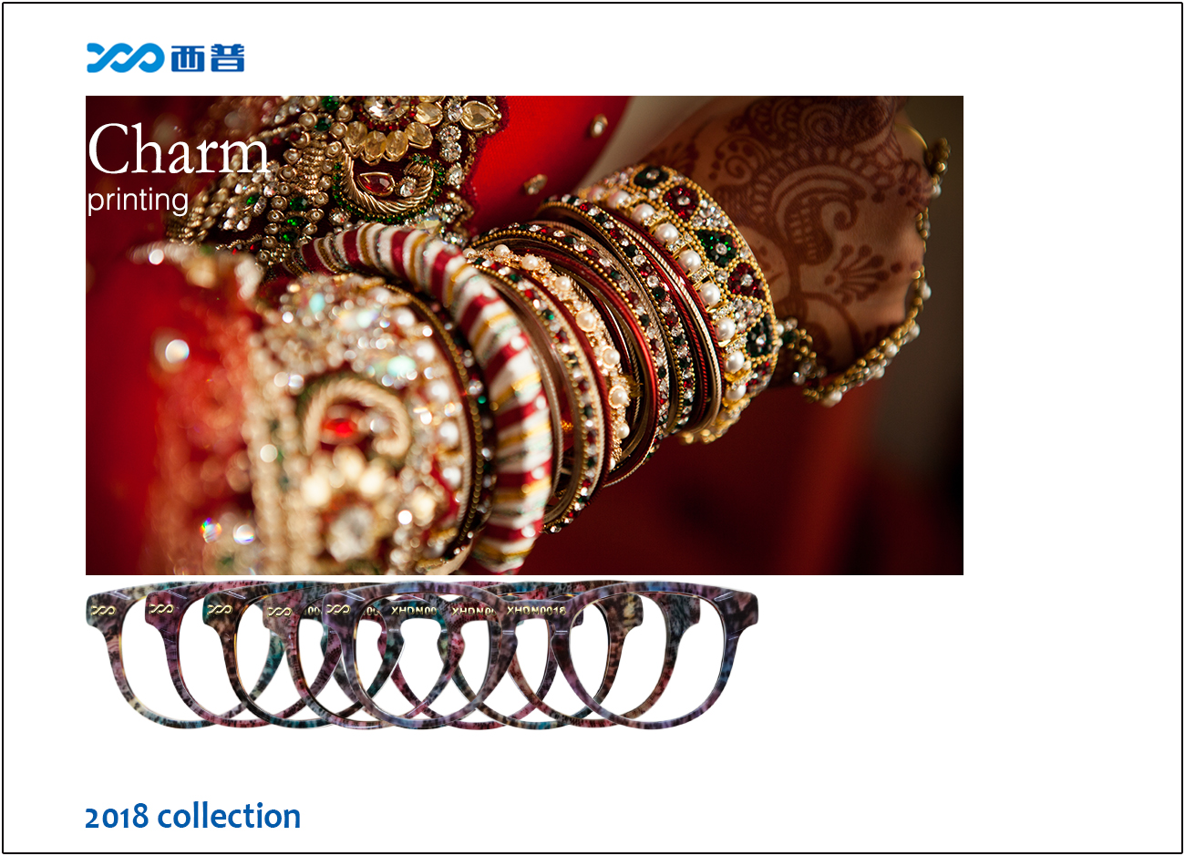 2018 collection of Charm